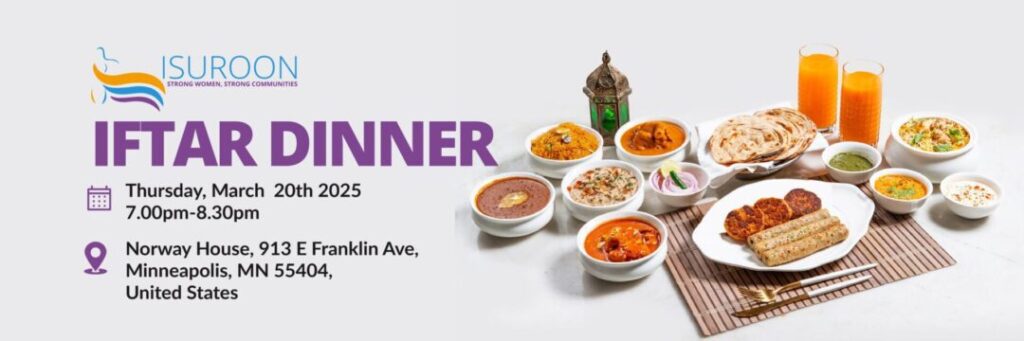 Iftar Dinner 2025